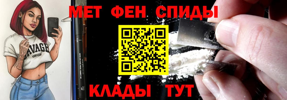 Amphetamine  Вход с VPN  Амфетамин  Амфетамин 97%  Ногинск 