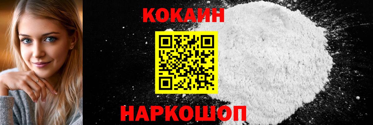Героин  NBOMe  МЕТАДОН  ГАШИШ  Вход с VPN  Ногинск  Меф МЯУ МЯУ кристаллы  ТГК  МДМА  Лсд 25  Cocaine  Канабис 