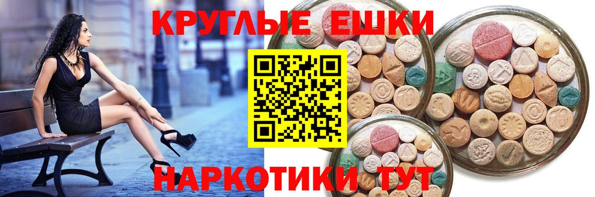 где продают наркотики  Экстази  Вход с VPN  Ногинск  Ecstasy Дубай  Экстази таблы 