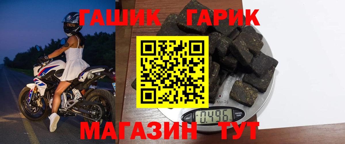 Гашиш индика сатива  ГАШ AMNESIA HAZE  Вход с VPN  Ногинск 