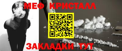 альфа пвп Старая Купавна