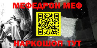 молекула духа Ставрополь