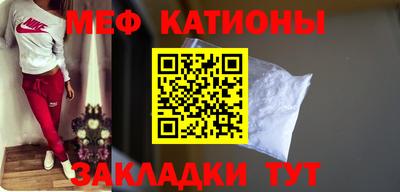 альфа пвп Старая Купавна