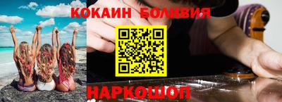альфа пвп Старая Купавна