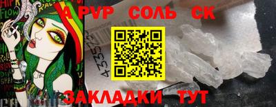 мет Среднеуральск
