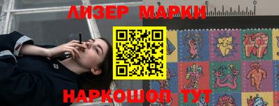 молекула духа Ставрополь