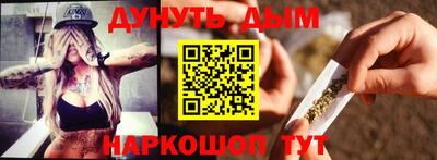 молекула духа Ставрополь