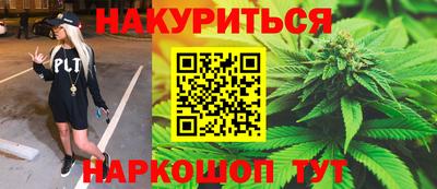 молекула духа Ставрополь