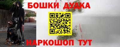 альфа пвп Старая Купавна