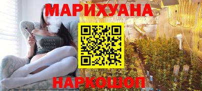 молекула духа Ставрополь