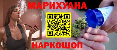 молекула духа Ставрополь