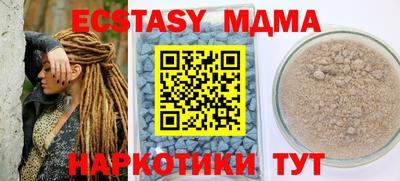 альфа пвп Старая Купавна