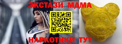 альфа пвп Старая Купавна