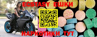 альфа пвп Старая Купавна
