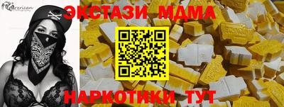 альфа пвп Старая Купавна