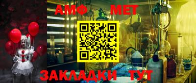 молекула духа Ставрополь