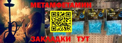 молекула духа Ставрополь