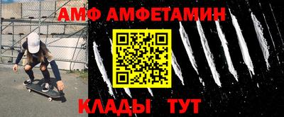 молекула духа Ставрополь