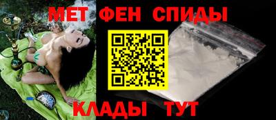 молекула духа Ставрополь