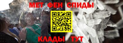 альфа пвп Старая Купавна