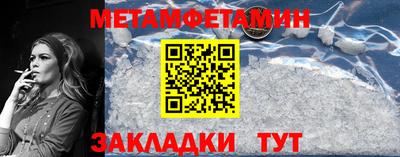 молекула духа Ставрополь