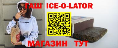 молекула духа Ставрополь