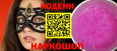 альфа пвп Старая Купавна