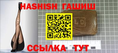 альфа пвп Старая Купавна