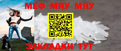 молекула духа Ставрополь