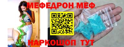 мет Среднеуральск
