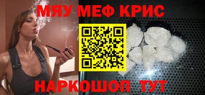 мет Среднеуральск