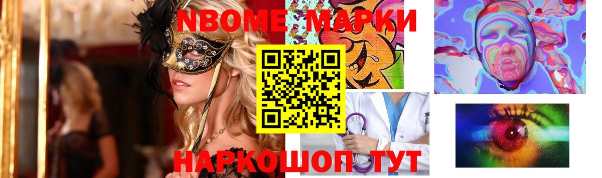 ЛСД экстази кислота Ногинск