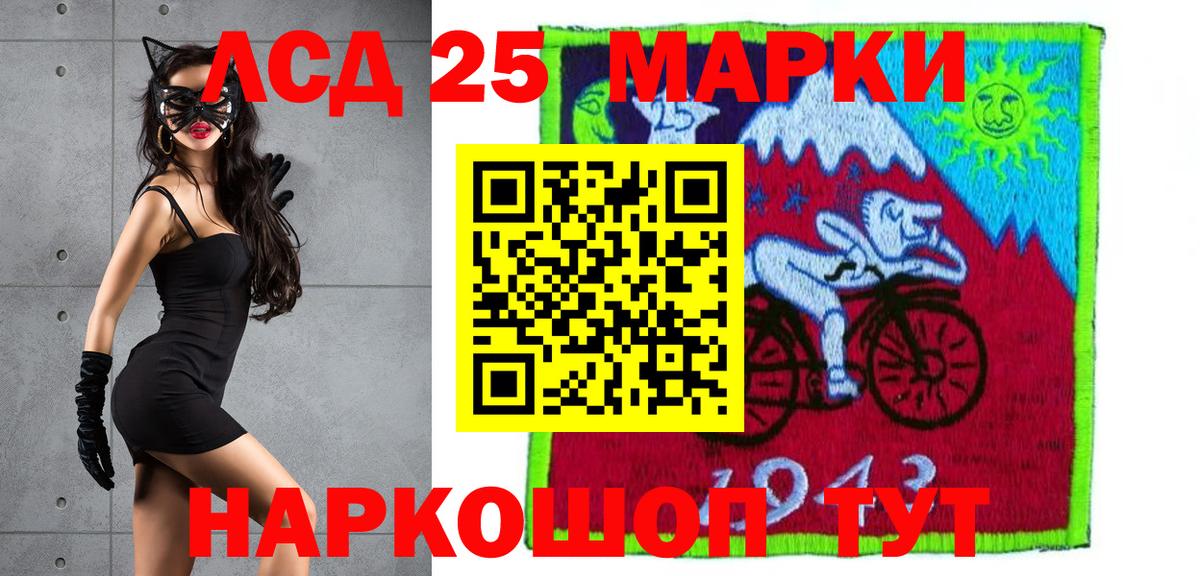 Ногинск  ЛСД экстази кислота  Вход с VPN 