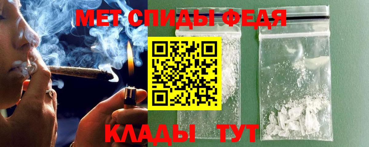 Метамфетамин  МЕТАМФЕТАМИН кристалл  МЕТАМФЕТАМИН кристалл  Вход с VPN  Ногинск 