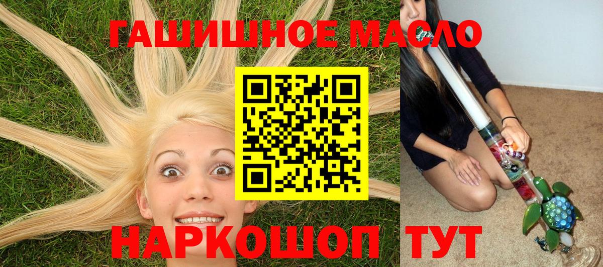 Дистиллят ТГК вейп  Вход с VPN  закладка  Ногинск 
