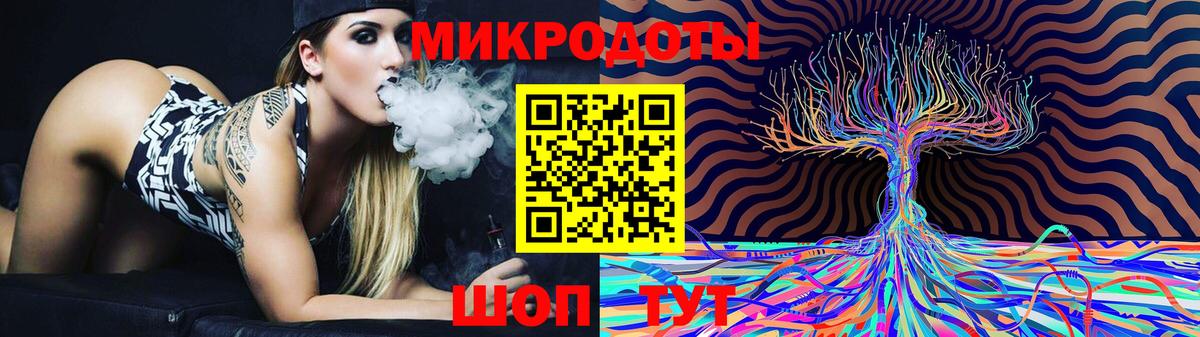 Галлюциногенные грибы мухоморы  Вход с VPN  Ногинск 